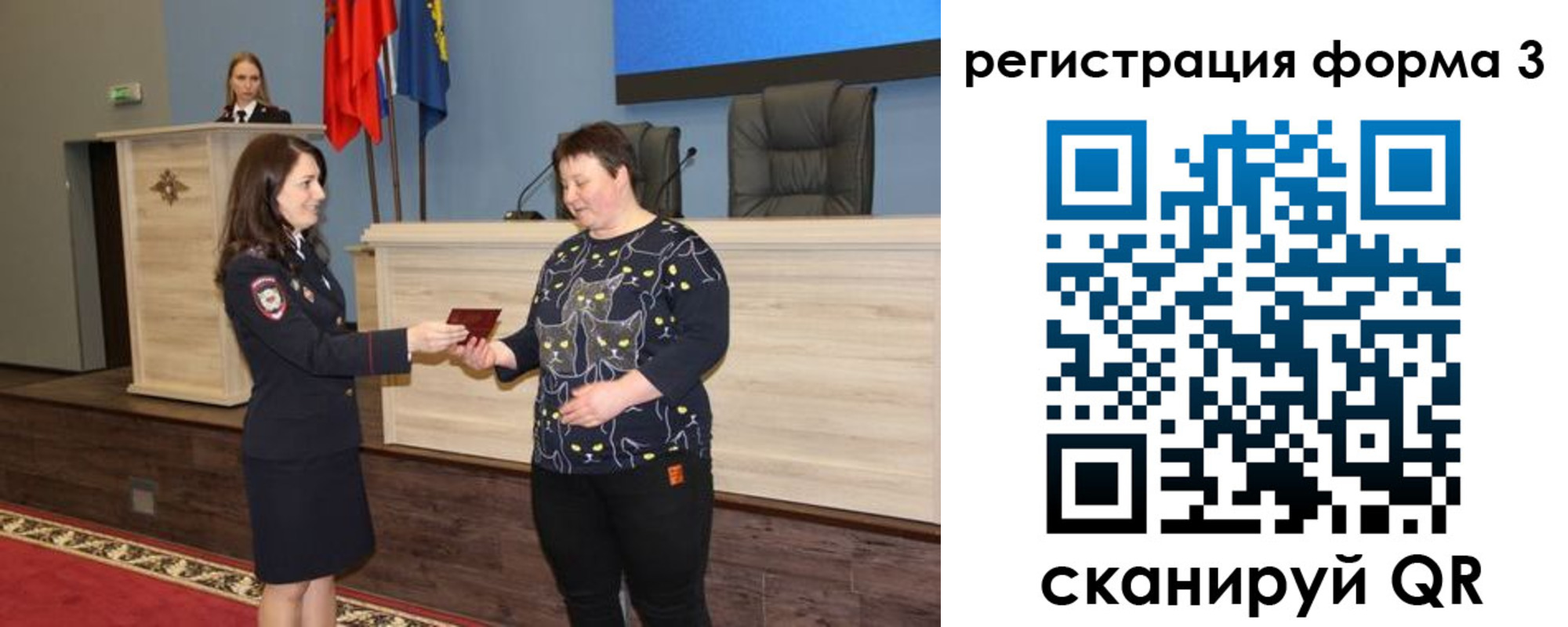 прописка иностранных граждан в Видном