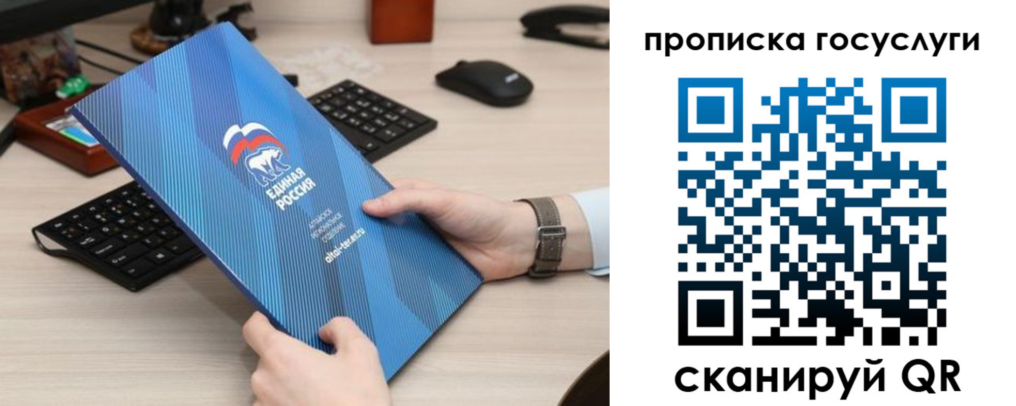 прописка иностранных граждан в Видном