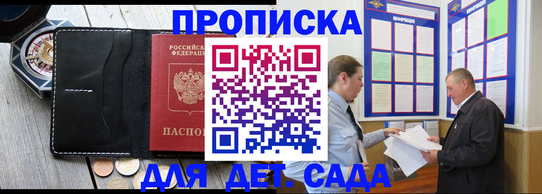 форма 3 в Видном