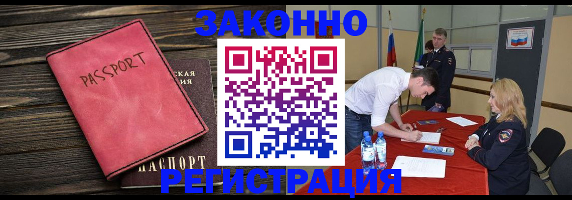 регистрация для дет. сада в Видном